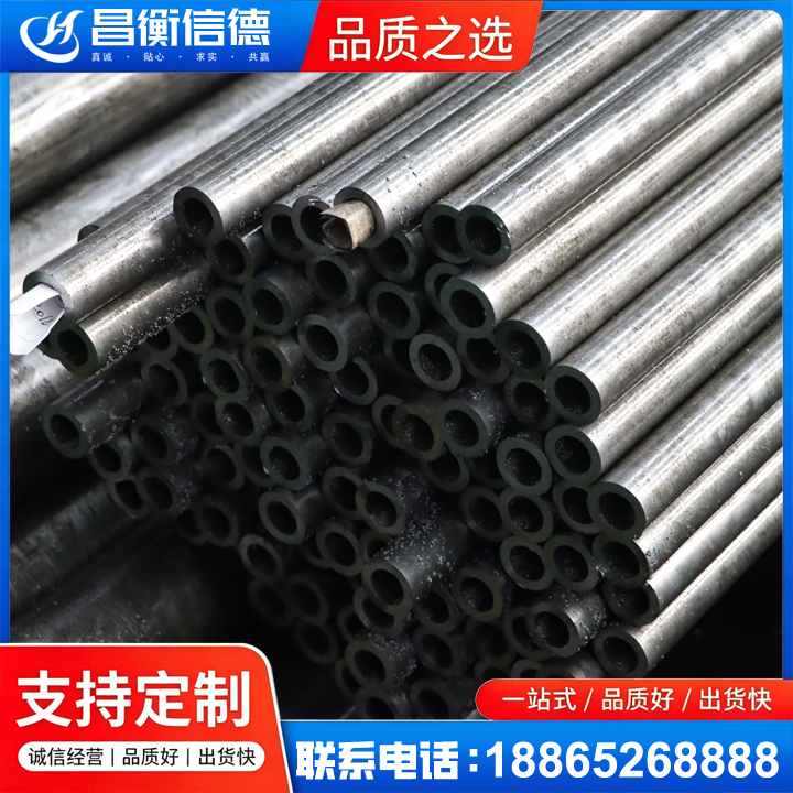尉氏GCr15精密钢管
