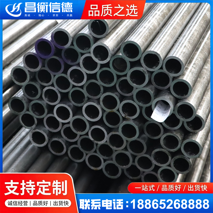 尉氏20cr精密钢管