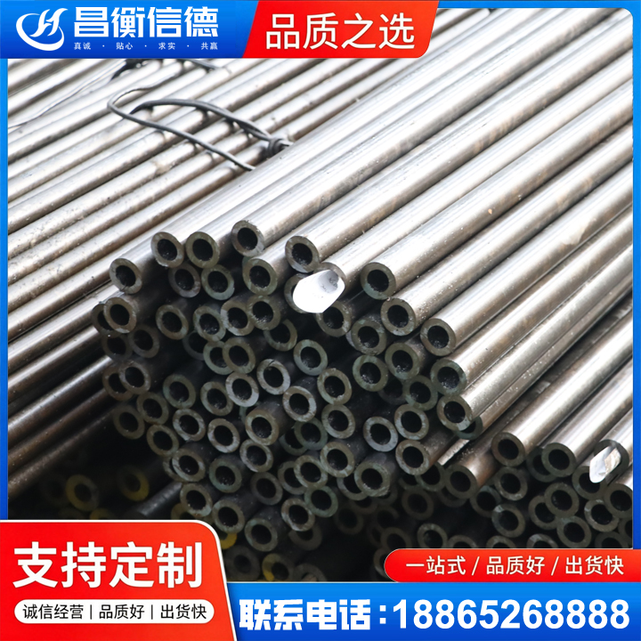 尉氏液压油缸用精密钢管