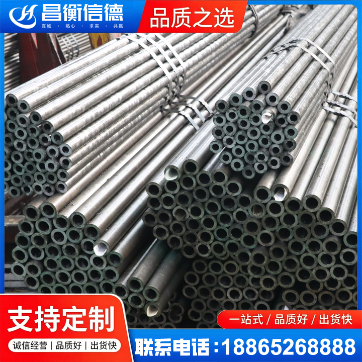 尉氏光亮精密钢管
